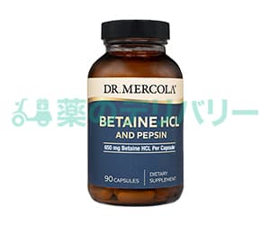 ベタインHCL&ペプシン
