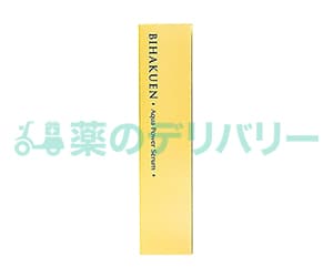 アクアパワーセラム【国内発送のため郵便局留め不可】