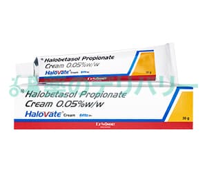 ハロベートクリーム