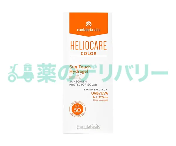 ヘリオケアカラーハイドラジェル 50ml 2 本