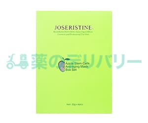 アップルステムセルズアンチエイジングマスク