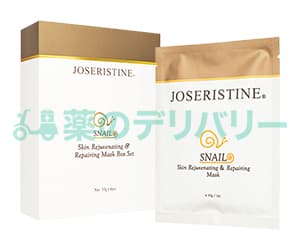 スネイルスキンレジュベネーティング&リペアリングマスク