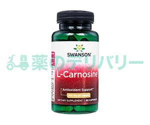 L-カルノシン
