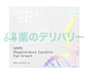 GF+NMNリジェネラティブサイトカインアイクリーム