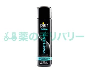 [Pjur]アクア・パンテノール