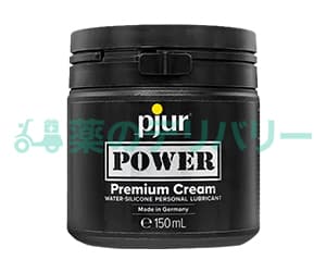 パワープレミアムクリーム