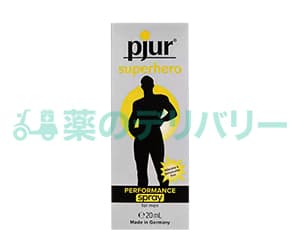 ピュア・スーパーヒーローストロングスプレー