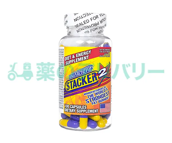 スタッカー2の商品画像01