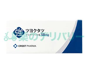 ツヨクタツ（バイアグラジェネリック）