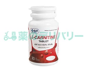 ヤンヒーLカルニチン